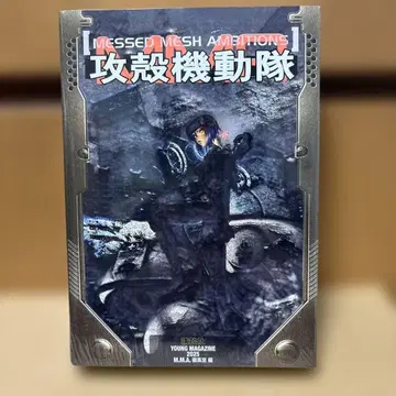 [ 미개봉품 ] 공각기동대 MMA