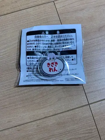 아이돌 마스터 SideM 이름표 배지 vol.3 츠즈키 렌