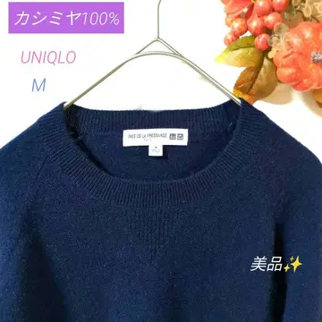 유니클로 INES DE LA FRESSANGE 니트 M 캐시미어 100%