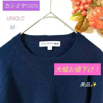 유니클로 INES DE LA FRESSANGE 니트 M 캐시미어 100%