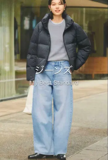 UNIQLO 배기 커브진 25