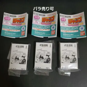 주술회전 콩 가샤 도서