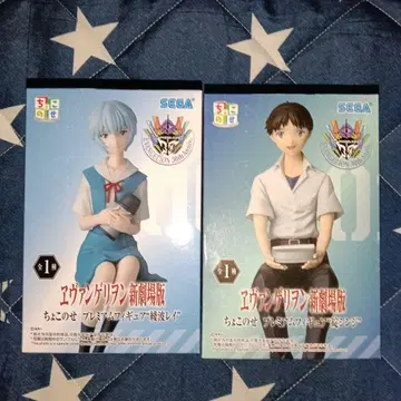 [ 미개봉 새상품 ] 에반게리온 신극장판 쵸코노세 피규어 세트