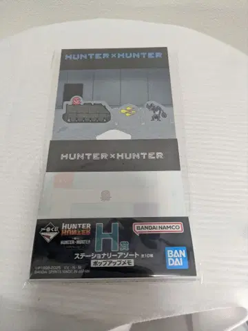 HUNTER x HUNTER 1번 복권 상품 세트