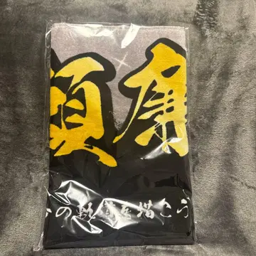 새상품 King & Prince 나가세 렌불꽃놀이 네임타월 킹프리