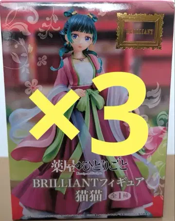 약사의 혼잣말 마오마오 BRILLIANT 피규어 3체 세트