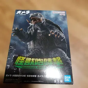 가메라 대괴수 공중결전 괴수포효격 가메라 1995