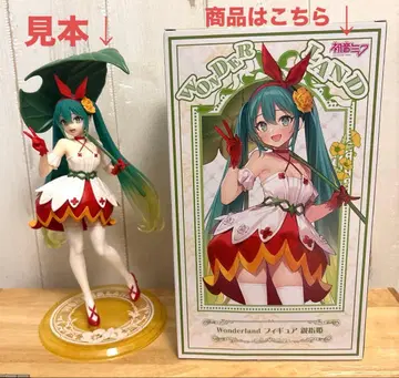 하츠네 미쿠 엄지공주 미개봉품 (사진 왼쪽은 개인 소장용)