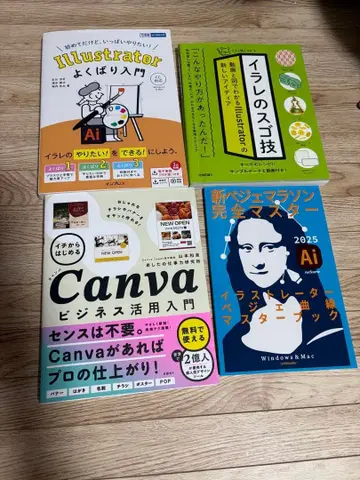 그래픽 디자인 도서 4권 묶음