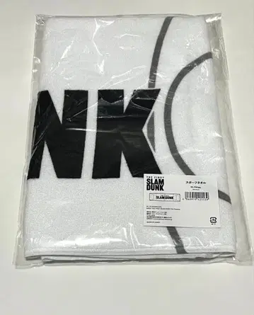 [ 미개봉 새상품 ] 슬램덩크 스포츠 타월