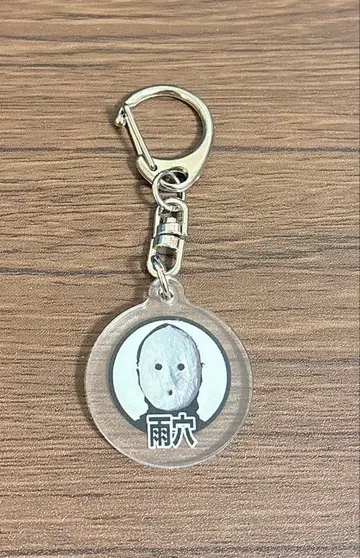 오모코로전 아이콘 키링 아메아나