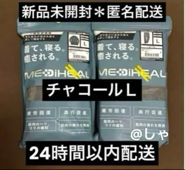 [차콜 L] 메디힐 리커버리웨어 워크맨 롱 셔츠 x 팬츠