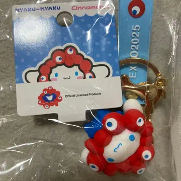 산리오 시나몬 x 미야쿠미야쿠 마스코트 키링