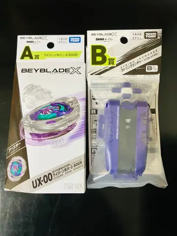 A상&B상 2점 세트 DMM 복권 베이블레이드X