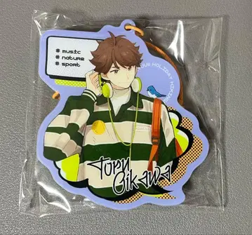 하이큐 오이카와 토오루 아크릴 키링