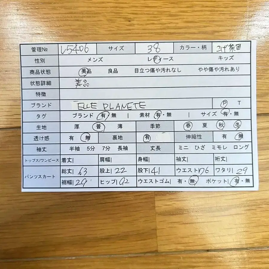 2번째 상품 이미지