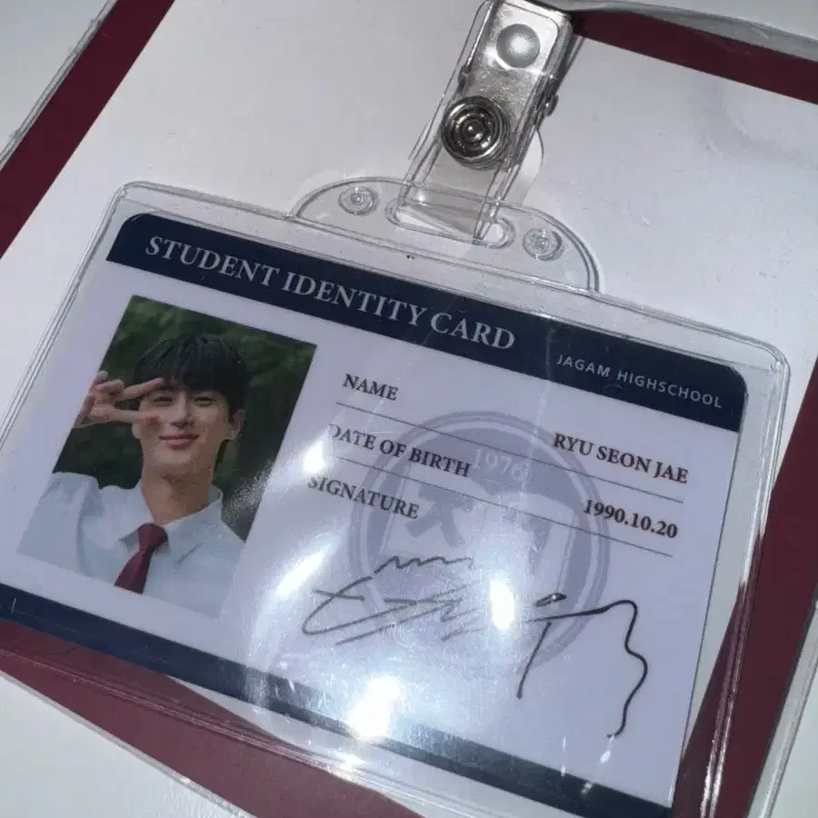 Lovely Runner Byeon Woo-seok