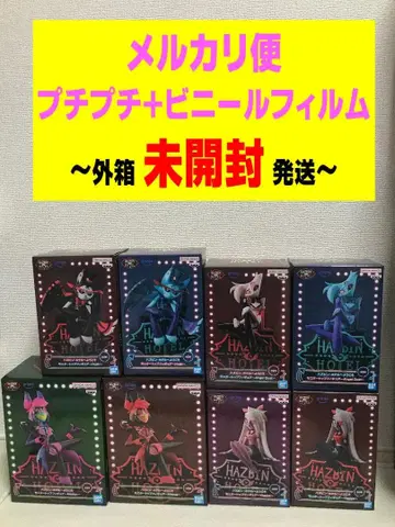 해즈빈 호텔 모니터 Dust Husk Vaggie Alastor