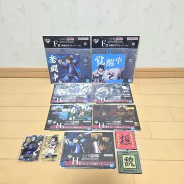 [ 선착순! ] 춘추전국 킹덤 제일복권 묶음 판매