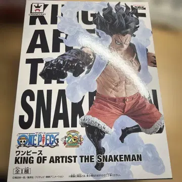 원피스 KING OF ARTIST THE SNAKEMAN