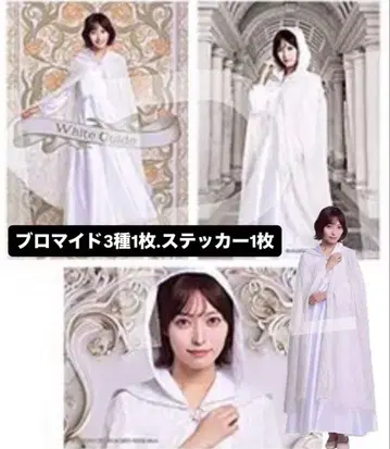 무대 와타코로 랜덤 브로마이드 스티커 야마구치 마호