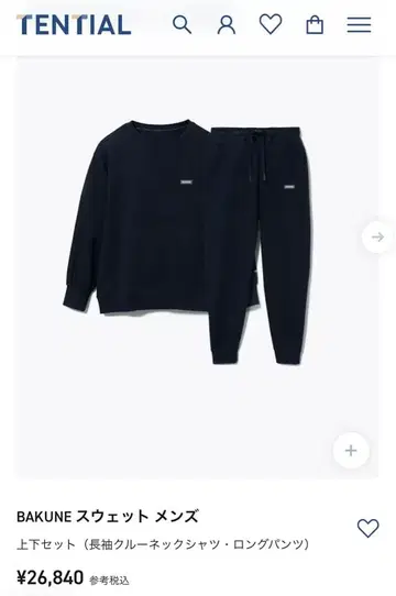 [ 한정품 ] TENTIAL 바쿠네 공식 사이트 재고 없음