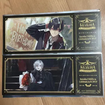 니지산지 쿠츠하 팝업 혜택 랜덤 티켓풍 카드