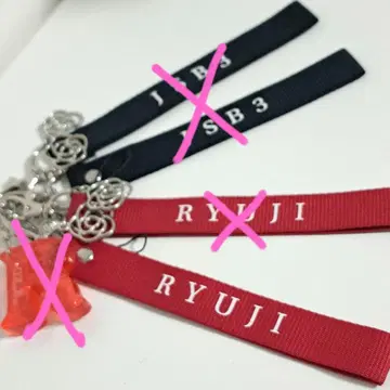 3대 이마이치 류지 멀티 스트랩 키링