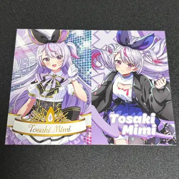 브이스포 토사키 미미 카드 세트