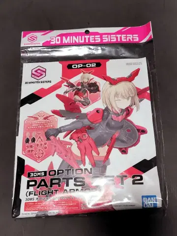 30MS 옵션 부품 세트 2 (플라이트 아머) + 핸드 부품