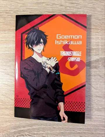 옥스트 SSC 고에몽