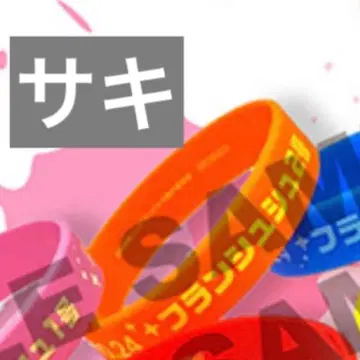 영화 극장판 좀비 랜드 사가 유메긴가 파라다이스 리스트 밴드 사키 2호