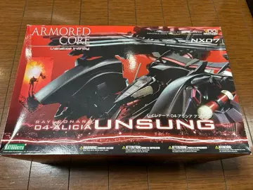 ARMOR CORE 레이레나드04 알리시아 안상