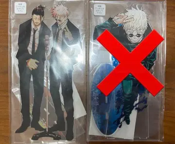 주술회전 아크릴 스탠드 고죠 게토