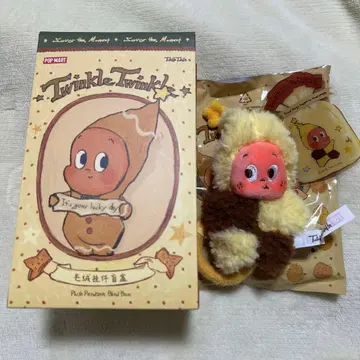 트윙클 트윙클 솔티 쿠키 칭클