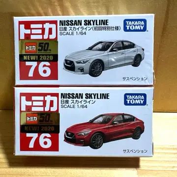 토미카 No.76 닛산 스카이라인 보통 초회 미개봉 새상품 단종