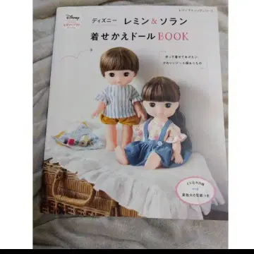 레민&소란 옷 입히기 인형 Book