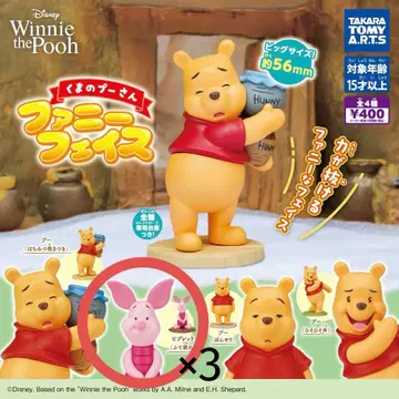 곰돌이 푸 가챠가챠 피글렛