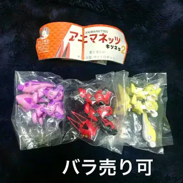 애니멀 네츠 여우형 2 산도 모형