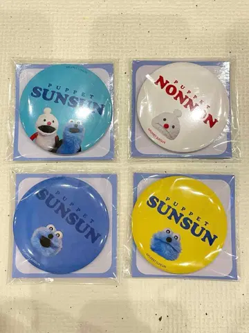 퍼펫 순순 gigo 캔 거울 컴플리트 세트