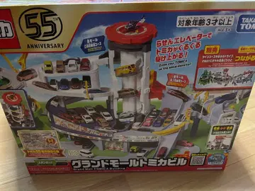 상자만 그랜드몰 토미카 빌딩 55주년 기념