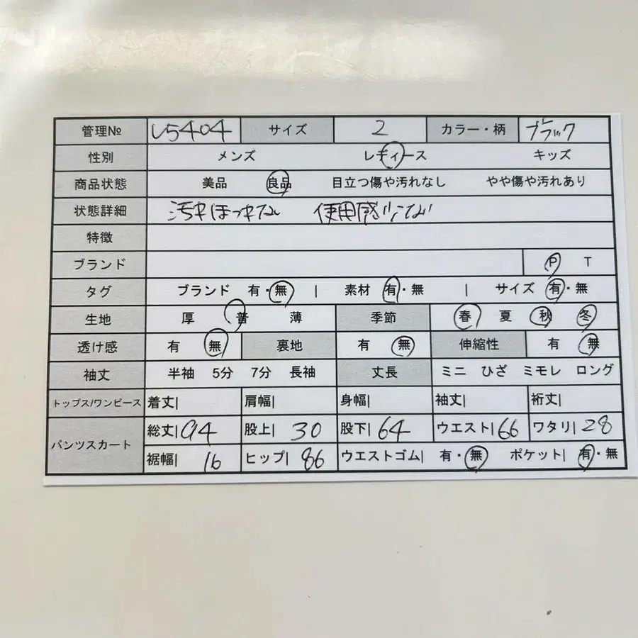 2번째 상품 이미지