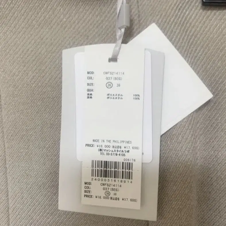 4번째 상품 이미지