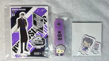 힙노시스 마이크 텐고쿠 고쿠 3종 세트