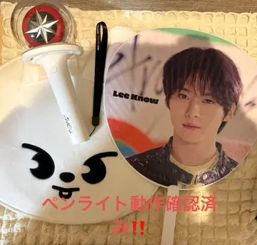 스키즈 Lee Know 2024 일본 팬미 부채, 응원봉 v2