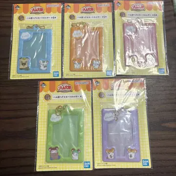 제일복권 꼬마햄찌 카드 홀더 컴플리트 세트