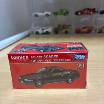 토미카 프리미엄 21 도요타 소아라 출시 기념 사양