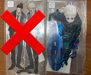 주술회전 아크릴 스탠드 고죠