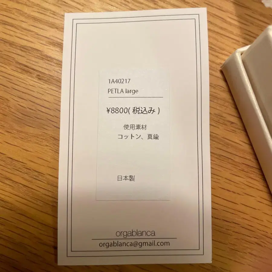 3번째 상품 이미지