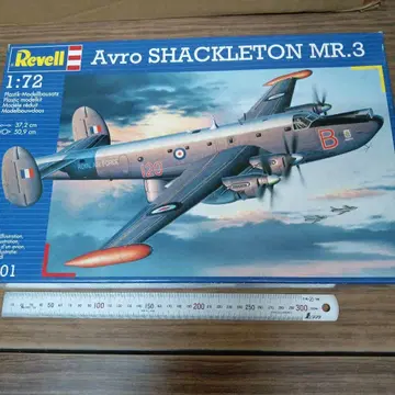 레벨 1/72 아브로 샤클턴 MR.3